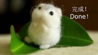 #01【NeedleFelt Animal】Hamster 羊毛毡小仓鼠