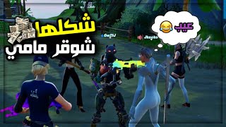 وش يصير اذا دخلت كلب قلبي مع بنت إماراتية 🐕👩🏻 | قررنا نفتح قناة 😂