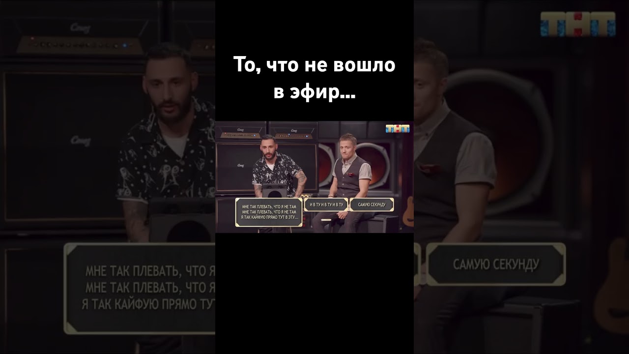 То, чего не было 