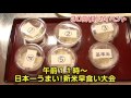 2016西会津ふるさとまつりPV