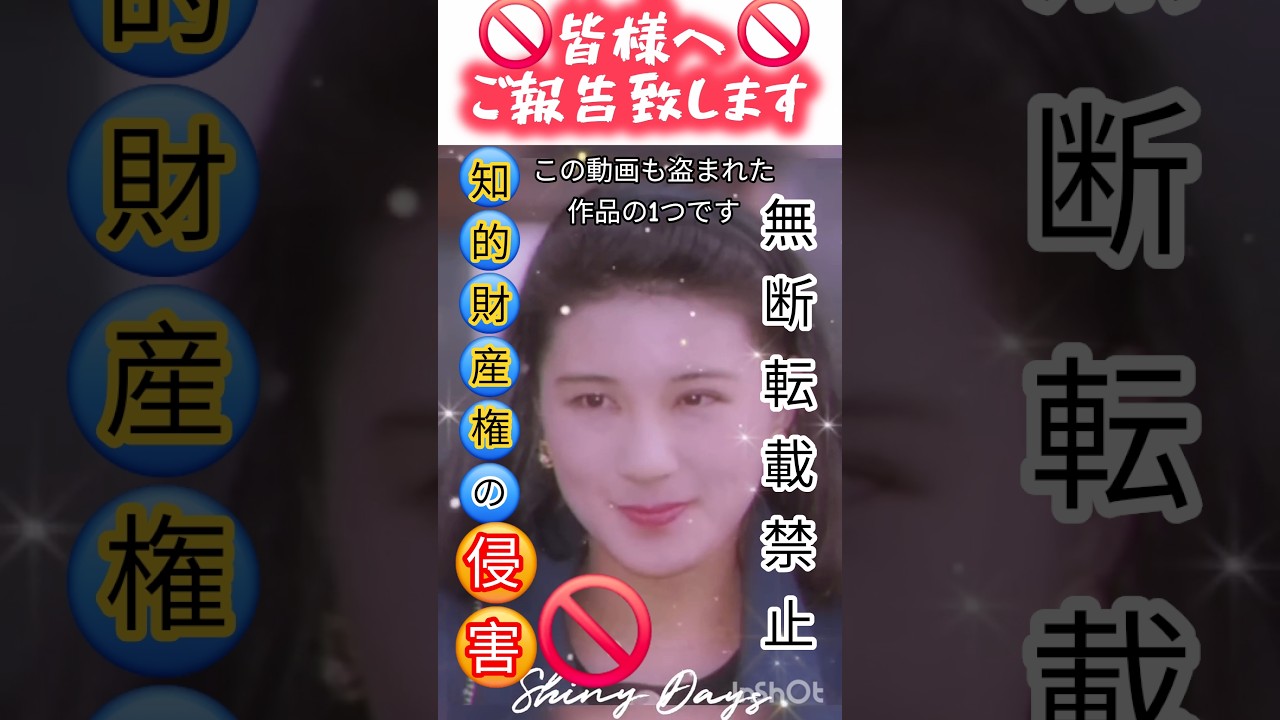 Tiktokに通報しました