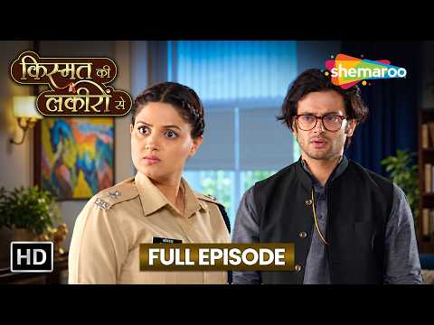Kismat Ki Lakiro Se - Full HD Episode 429 | 16 Oct 2026 | Family Drama | Shemaroo TV Serial