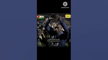 مين يصدق يا حبيبي بعد شوقنا وحكايتنا افترقنا واكتفينا بذكرياتنا ولسه ياما هنودع اعتزال شيكابالا 