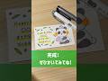 7月生まれの人に送るバースデーカード🐼*。 #バースデーカード