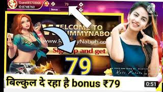 Get ₹79 | New Rummy Earning App Today | Teen Patti Real Cash Game|New Teen Patti Earning App|Rummy screenshot 4