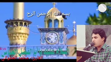 القارئ محمد العطواني  ما تيسر من سورتي  {القمر +الرحمن }