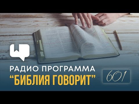 Видео: Что такое служение в религии?