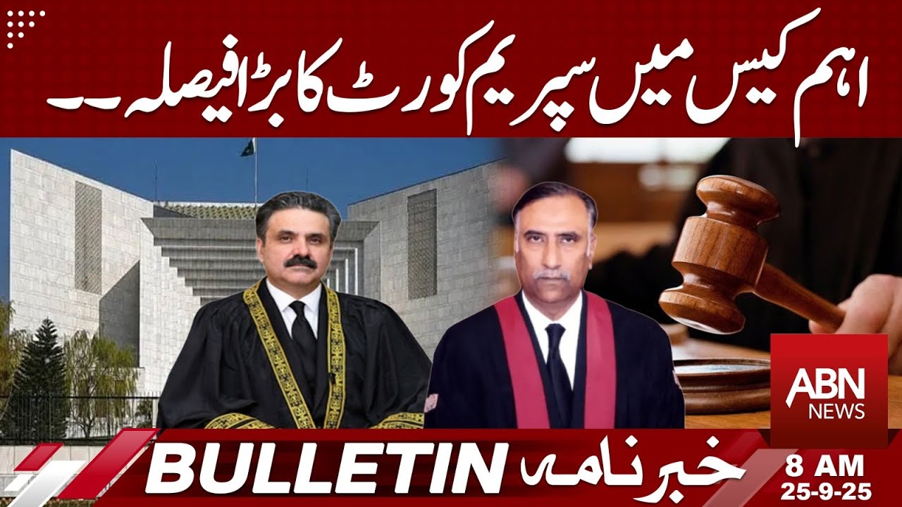 Supreme Court Delivers Major Verdict in Key Case | BULLETIN 8:00 AM ...