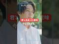 君と出会った意味が、今ならわかる。|#僕は君のペット #ショートドラマ