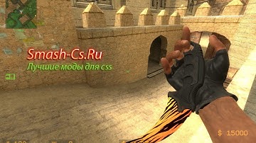 | Как установить модели оружий в css v34 | Ответ здесь!