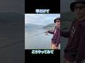 エギングのシャクリが上手く出来ない人はコレ試してみて!