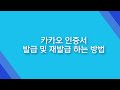 달라진 공인인증서 헷갈리시죠 깔끔하게 정리해 드리겠습니다.