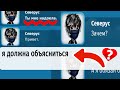 АВАТАРИЯ/Я РЕШИЛАСЬ РАССКАЗАТЬ О СВОИХ ЧУВСТВАХ/МЕНЯ ОТВЕРГЛИ?/ПЕРЕПИСКА И ПОПЫТКИ ВЕРНУТЬ ОТНОШЕНИЯ