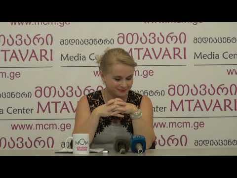 ბელა ბერკემერ-მახარაძე ძალადობის თემაზე \"მედიაცენტრ მთავარში\"