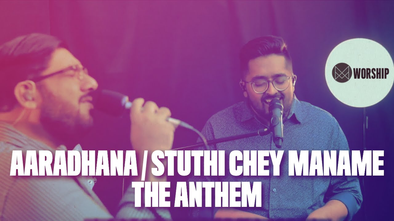 Aaradhana | Sthuthi Chey Maname | The Anthem - MPF Worship