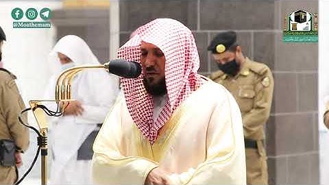 تلاوة فضيلة الشيخ د.#ماهر_المعيقلي من صلاة العشاء 7 محرم 1442هـ.