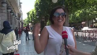 العنوسة في تونس😅 نشري كرهبة خير من العرس امرأة ياسر تتدلل  و القانون  في تونس معاها