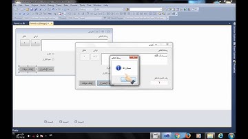 طريقة إنشاء برنامج ذكرني بلغة VB.NET And C#.Net
