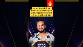 Elvish Yadav is the winner of Bigg Boss OTT Season 2 #biggboss #elvishyadav