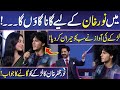 Larky Ka Live Show mein Noor Zafar Khan ky liye Gana | Mazaq Raat | Imran Ashraf | Dunya News