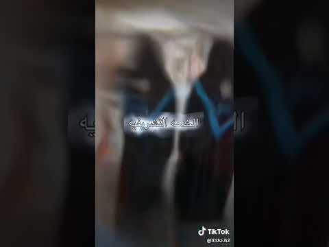 حلمي حلمج اللهم عجل لوليك الفرج