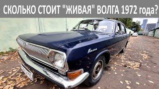 :   -24 1972 .   ""    ?