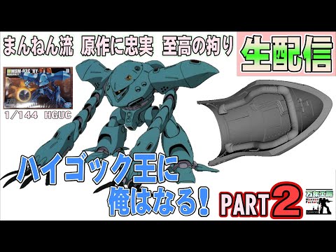 ガンプラ　ジャンク　※箱は付きません ガンプラ パーツ 武器 ジャンク 箱いっぱい まとめ売り - メルカリ