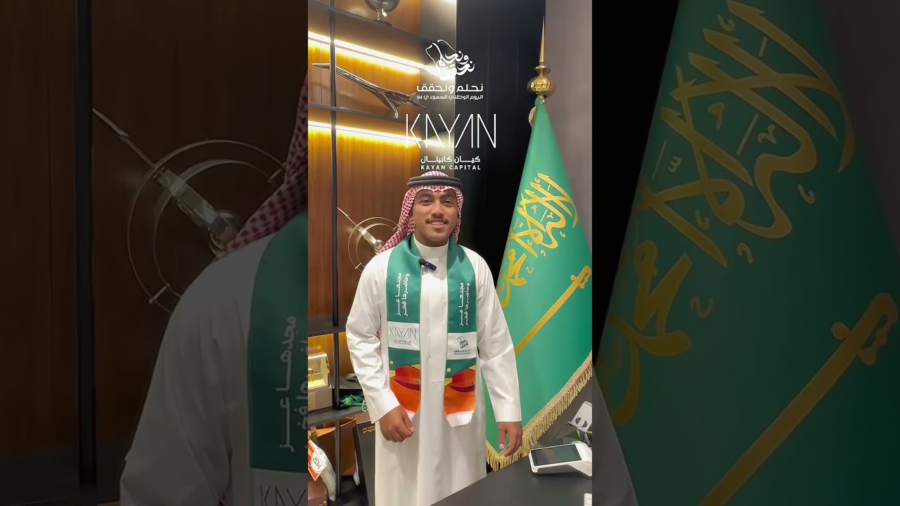 24 سبتمبر، 2024