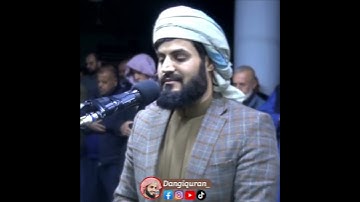 القارئ رعد محمد الكردي  سورة الفلق