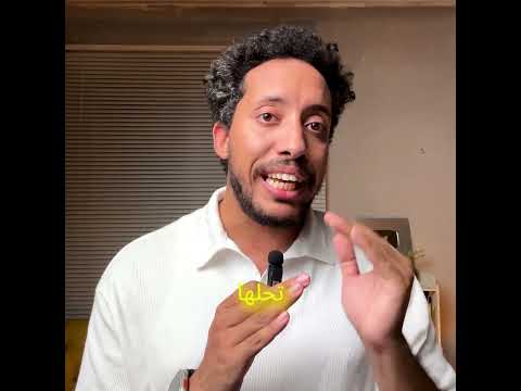 تريك مهم جدا فى الانجلش لو ناوى على امتحان السات  