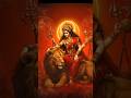 Jai Maa Durga Bhawani reels #WhatsApp status #viral videos #mata rani new reels #trendingreels