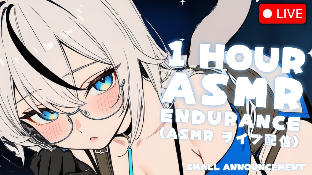🔴 VTUBER TRIES ASMR/3DIO ⋮ WHISPERING, SMALL ANNOUNCEMENT & TAPPING SOUNDS ♡ ささやき、アナウンス、& タッピング音