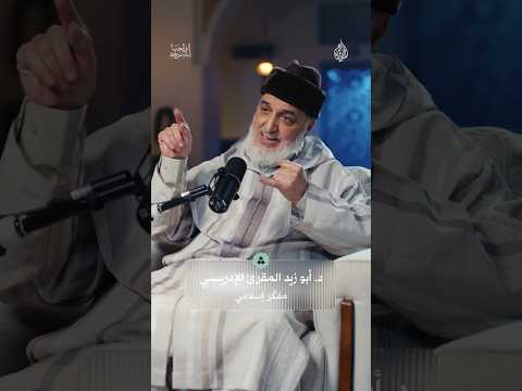 ذكاء اصطناعي أم استغباء للبشر؟.. كيف يقود الاستخدام غير الواعي إلى معلومات مضللة وقرارات خاطئة؟