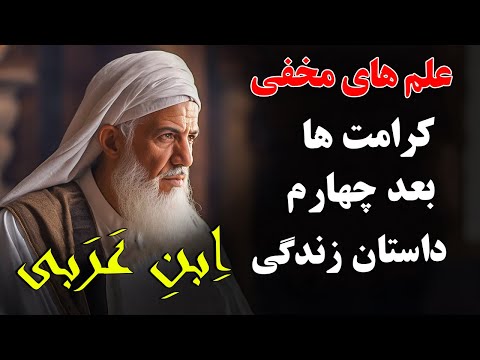 تصویری: معنای عبارت «راه خاردار». تمام حقیقت در مورد تاریخچه این عبارت