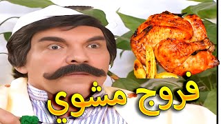 مرايا اجمل الحلقات في فيديو واحد ـ حسن دكاك ياسر العظمة ـ الحلقة  164