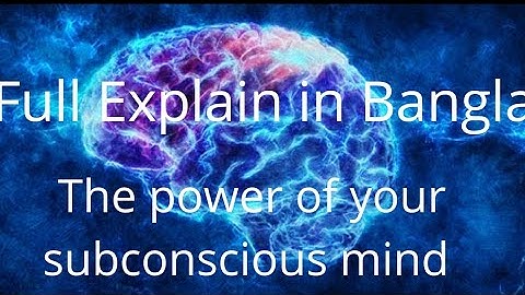 এটি শিখুন, আপনি যা চাইবেন তাই পাবেন | Power of Subconscious Mind  Visualization Technique |@sciflex