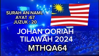 JOHAN QORIAH TILAWAH 2024 , MTHQA64. Polipe Channel.