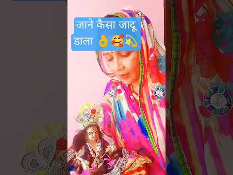 जब से में लड़े गिरधरसे #song #trending 👌🥰🌿💫💯 #ekmotahathighumechala