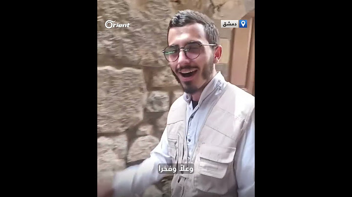 مديح الخميني قرب المسجد الأموي.. شاب لبناني يستفز السوريين بعاصمة الأمويين