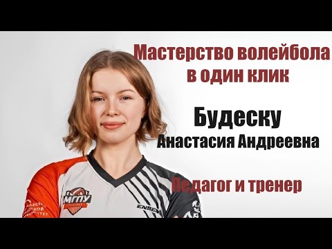видео: Будеску Анастасия Андреевна: Урок 5. Жонглирование двумя руками сверху на месте и в движении