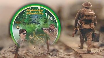 New 6 September Flex Banner Design in CorelDRAW Tutorial #Pakistan_Defence_Day