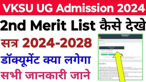 Vksu UG 2nd Merit 2024-28 Vksu Second Merit List 2024-2028