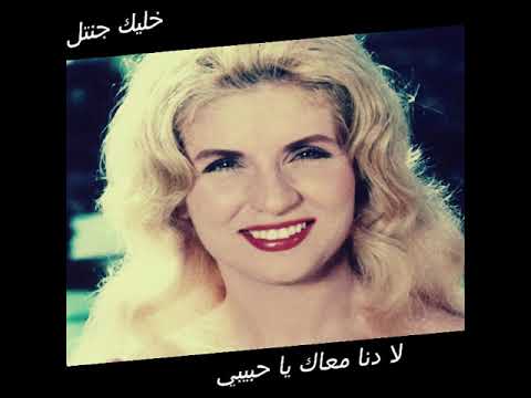 صباح انت خايف من رموشي حاله واتس گلاسيگ روعه حالات واتس