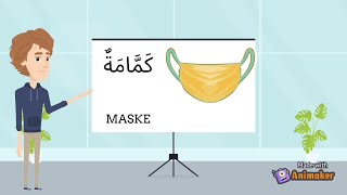 Türkçe - Arapça Bazı Tıbbi Kelimeler |• تعلم كلمات طبية • |Görseller İle Sağlık Alanındaki Kelimeler