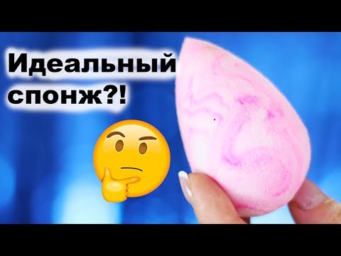 Про BEAUTY BLENDER и Liner Designer (трафарет для стрелок) Про BEAUTY BLENDER и Liner Designer (трафарет для стрелок)