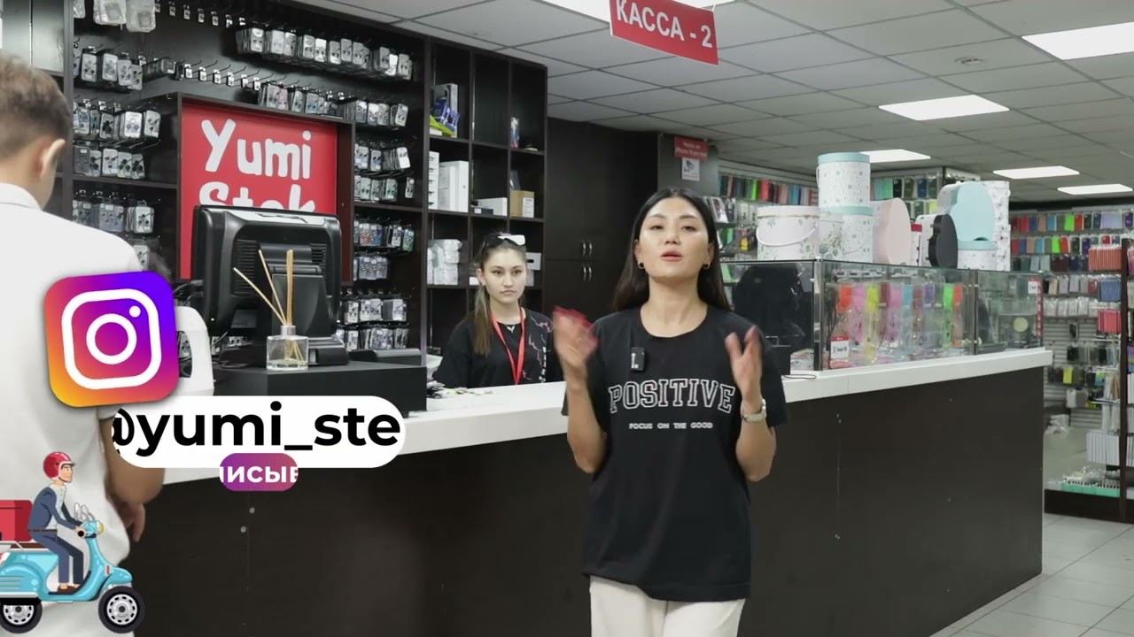 Yumi stek чехлы по самой низкой цене в городе!