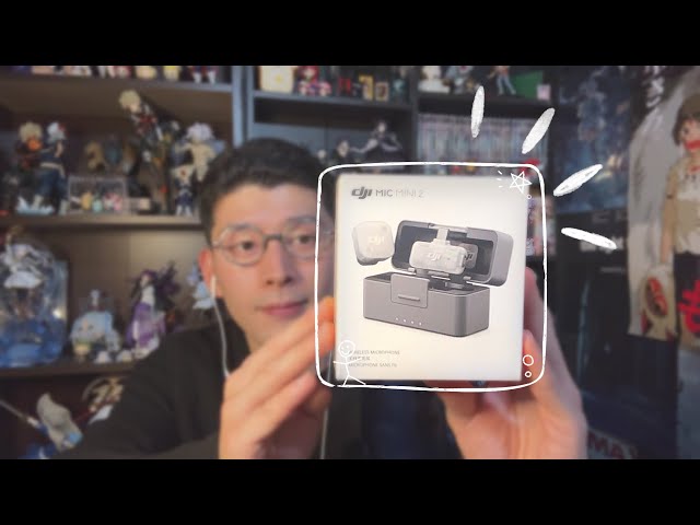 【ASMR】NEWマイクを開封して使ってみる／DJI Mic Mini 2