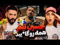 Hossein Tiem PISTOL REACTION ورژن وحشی حسین تیم هم اومد 