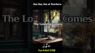 🎵아침을 여는 Old Pop│Old Popsong🌅