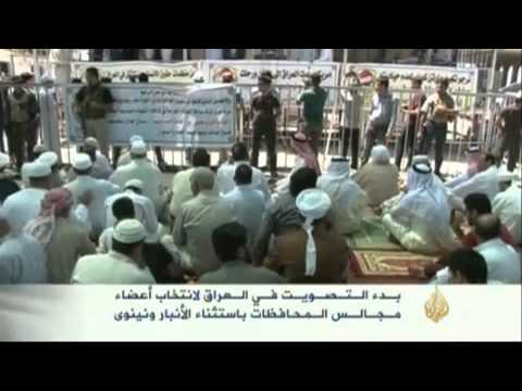 عملية التصويت بانتخابات المجالس المحلية بالعراق